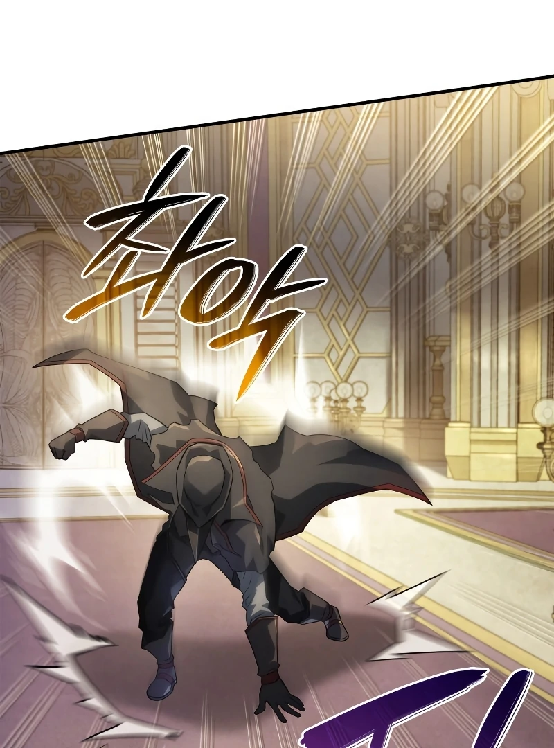 Revenge of the Iron-Blooded Sword Hound, Chapter 46 image 062